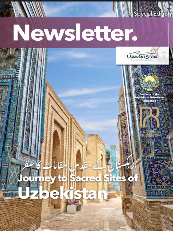 Cover of the Journey to Sacred Sites newsletter